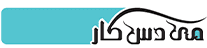 logo midaskare97 - فیروزه کوبی صنایع دستی اصفهان